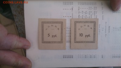 Подскажите пожалуйста по билетам! - DSC_0023.JPG