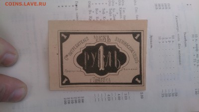 Подскажите пожалуйста по билетам! - DSC_0027.JPG