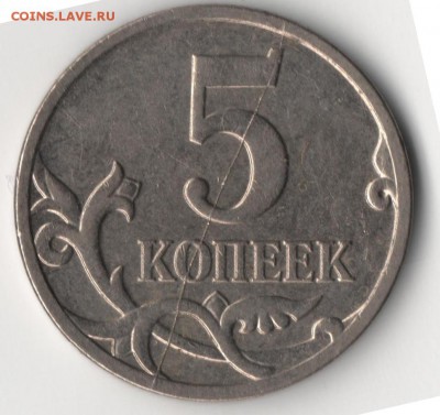 Красивые близнецы!!! (раскол) 10 коп.2013 м - 5к1.JPG