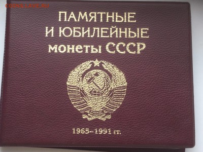 35 юбил монет. БОНУСы каждый день. До ЧЕТВеРГа 28.04.16 22.0 - image