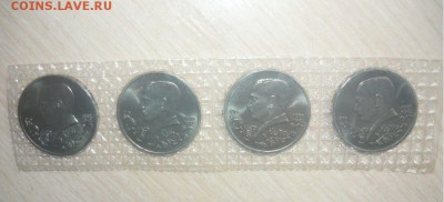 1 рубль Россия 1992 Купала АЦ и ПРУФ в запайке Фикс - 49.JPG