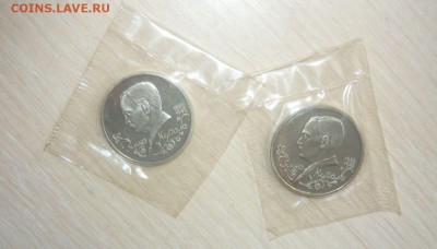 1 рубль Россия 1992 Купала АЦ и ПРУФ в запайке Фикс - 51.JPG