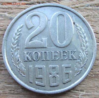 Российские и иностранные монеты, боны, жетоны и др. на обмен - 20 копеек соударение.JPG