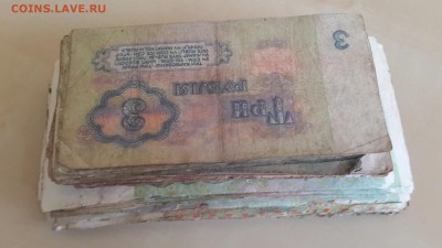 *100 бон СССР* =3р,10р-1961(по 25шт);50р,100р-1991(по 25шт) - 20160406_152457