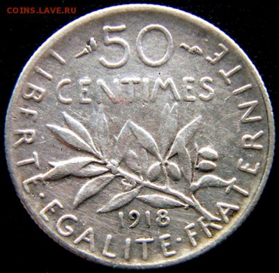 Франция_50 сантимов (полфранка) 1918. Серебро; 27.04_22.30мс - 11246