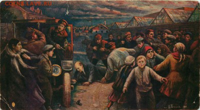 Открытка покушение на Ленина - 438856