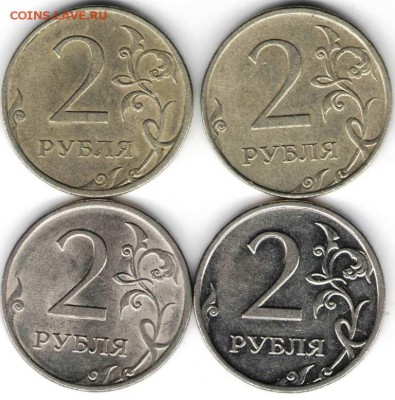 2 рубля 2009 г. 4-е шт. определить разновидность и оценить - 2р091