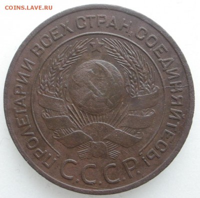 3 копейки 1924 г. раскол - оценка - 3 24 а.JPG