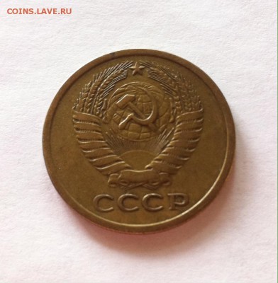 5 копеек 1962г. до 03.05.16г. - 562-3.JPG