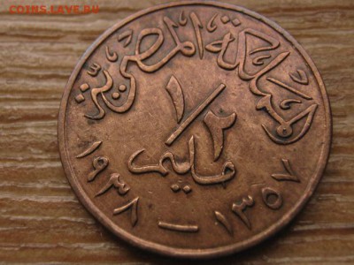 2 миллима 1938 до 29.04.16 в 21.00 М - IMG_2251.JPG