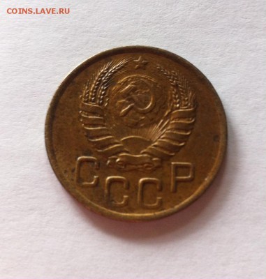 3 копейки 1941г. до 03.05.16г. - 341-12.JPG
