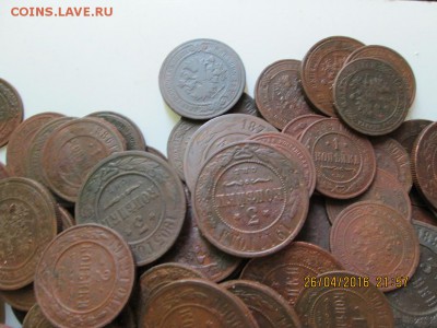 198 мед. мон.с 1869-1915, оконч.30.04.2016-22:00по мск - 1