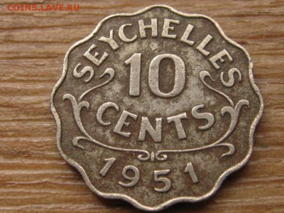 Сейшелы Брит. 10 центов 1951 год-тип до 29.04.16 в 21.00 М - IMG_2263.JPG