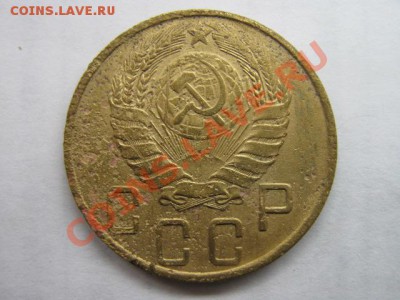 5 копеек 1945,1930,1926 - IMG_1259