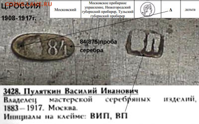 Серебряный портсигар 84 проба.На оценку - Рисунок1