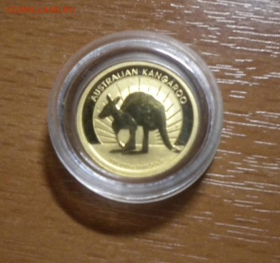 10 OZ  золото. до 30.04 - DSCN8997.JPG