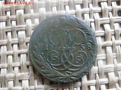 2 копейки 1758г. До 3.05.2016г. - 3.05 009.JPG