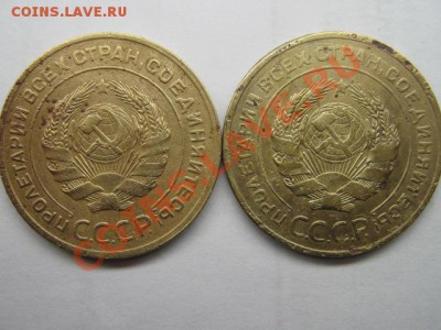 5 копеек 1945,1930,1926 - IMG_1262