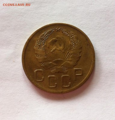 3 копейки 1936г. до 03.05.16г. - 336-8.JPG