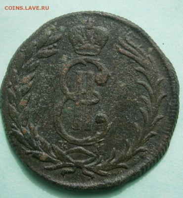 2копейки 1775г сибирь - P4272573.JPG