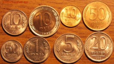 Простая ходячка1991-93гг AU в коллекцию -3.05.16г. - Изображение 274