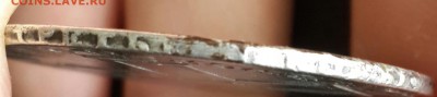 Павел 1. Рубль 1801. С.М. А.И. До 29.04.2016 в 22.09 - 20160427_114947-1[1]