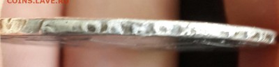 Павел 1. Рубль 1801. С.М. А.И. До 29.04.2016 в 22.09 - 20160427_114931-1[1]