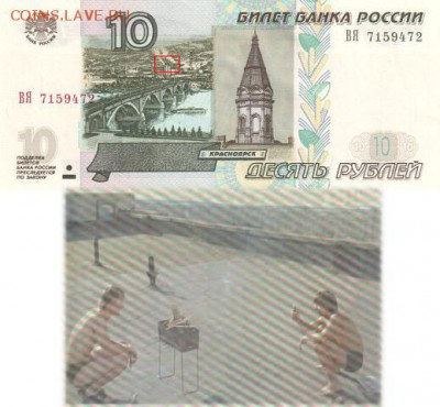 юмор - IMG_0995.JPG
