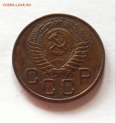 3 копейки 1955г. до 03.05.16г. - 355-3.JPG