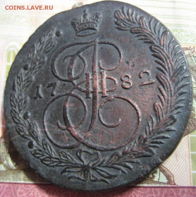 5 копеек 1782года.До 28.04.2016г. - Изображение 217