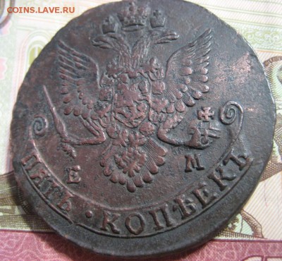 5 копеек 1782года.До 28.04.2016г. - Изображение 213