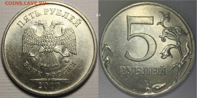 нечастые разновидности 7 монет - Б 4