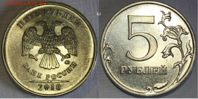 нечастые разновидности 7 монет - Б 3