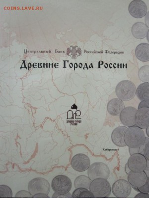 Официальный буклет ДГ РФ 1-й выпуск ! - JLe3qPLtLLp