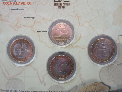 Официальный буклет ДГ РФ 1-й выпуск ! - wn5CARLWAc2