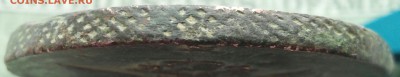5 копеек 1788 ММ перечекан. - 20160425_172814-1