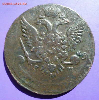 5 копеек 1763 СМ - сми.JPG