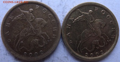 2 монеты  10 коп. 2002г. с-п шт 1? - DSCN1037.JPG