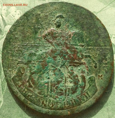 2 копейки 1788, СПМ, (R). - 20160425_162344-1