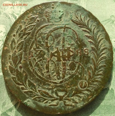 2 копейки 1788, СПМ, (R). - 20160425_162320-1