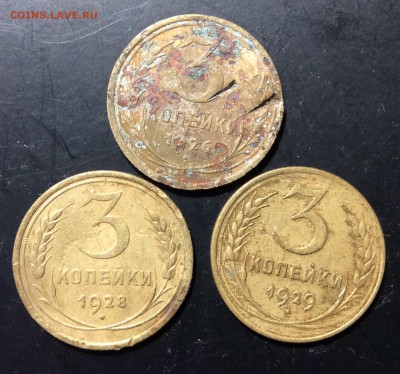 3 коп 1926'28'29гг до 27.04-23:00 мск - image