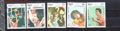 Камбоджа 1990 летние ол игры - 266