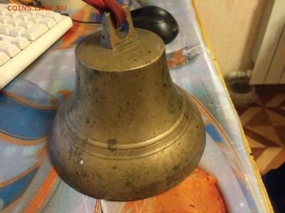 Колокол на оценку - IMG_0200.JPG