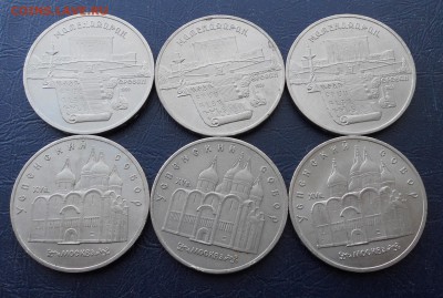 5 рублей Матенадаран и Успенский собор 6 штук до 27.04 16 22 - DSCN8513.JPG