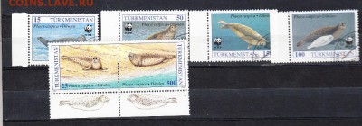 Туркмения 1993 тюлени - 280
