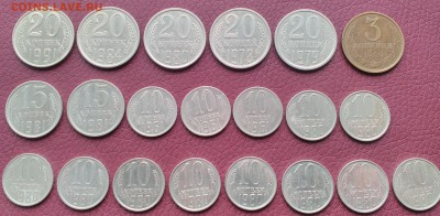 3,10,15,20 коп. 1961-91 разновидности - IMG_20160427_134954