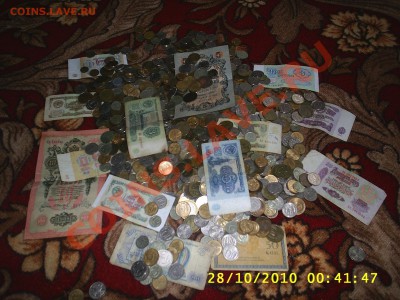 купьюры и монеты - S4010020.JPG