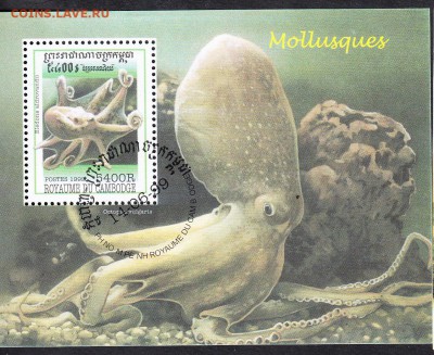 Камбоджа 1999 морская фауна блок - 282