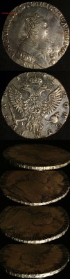 1752 рубль подлинность - 17521
