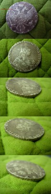 1752 рубль подлинность - 17522